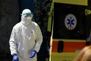 Κορωνοϊός στην Ελλάδα: 359 νέα κρούσματα- 9 θάνατοι μέσα σε 24 ώρες