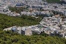 ΤτΕ: Αύξηση στις τιμές των ακινήτων το 2ο τρίμηνο- Πόσο ανέβηκαν σε Αθήνα και Θεσσαλονίκη