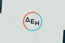 Η ΔΕΗ «παγώνει» την επιβάρυνση των καταναλωτών από το έκτακτο τέλος ΑΠΕ