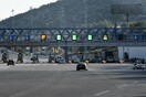 Διόδια: Από τις 4 Νοεμβρίου το ενιαίο e-pass για όλους τους αυτοκινητόδρομους