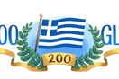 Το doodle της Google για τα 200 χρόνια από την Ελληνική Επανάσταση