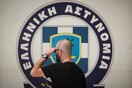 ΕΔΕ για 3 συνοριοφύλακες και έναν αστυνομικό- Για περιστατικό βίας, κατά τη διάρκεια ελέγχου στη Λέσβο