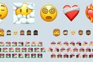 Νέα emojis για το «χάος» του 2020: Προσωπάκια που «εκπνέουν» και καρδιές με επίδεσμο