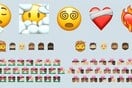 Νέα emojis για το «χάος» του 2020: Προσωπάκια που «εκπνέουν» και καρδιές με επίδεσμο