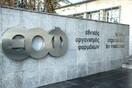 ΕΟΦ: Αποσύρονται αντισηπτικά μαντιλάκια