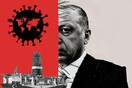Το σίριαλ με την επιθετικότητα της Τουρκίας και η ανησυχία για την αύξηση των κρουσμάτων