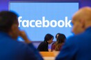Κορωνοϊός: Το Facebook κατηγορείται πως πίεσε εργαζόμενους να επιστρέψουν στο γραφείο