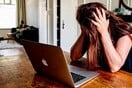 Βρετανίδα έχασε 320.000 λίρες πέφτοντας θύμα διαδικτυακού ειδυλλίου που αποδείχθηκε απάτη