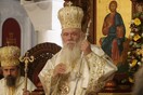 Νέο ιατρικό ανακοινωθέν για τον αρχιεπίσκοπο Ιερώνυμο- Νοσηλεύεται λόγω κορωνοϊού