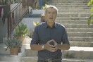 Ο Σταύρος Θεοδωράκης μόλις ανακοίνωσε επισήμως την υποψηφιότητά του για το «προοδευτικό κίνημα»
