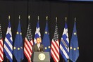 Live: Η ομιλία του Ομπάμα στο «Σταύρος Νιάρχος»