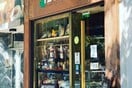 Παντοπωλείο Τσοτύλι: Γνήσια προϊόντα της ελληνικής παράδοσης