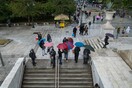 Καιρός: Βροχές, καταιγίδες και πτώση της θερμοκρασίας - Έως 7 μποφόρ οι άνεμοι