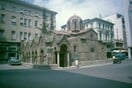 H Καπνικαρέα το 1962