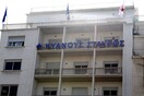 Ο «Κυανούς Σταυρός» αναστέλλει τη λειτουργία του λόγω πολύχρονων οφειλών του Δημοσίου