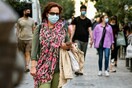 Κορωνοϊός: Τα νέα μέτρα για 21 τομείς και δραστηριότητες -Τι αλλάζει σε συγκοινωνίες, συναθροίσεις, παιδότοπους