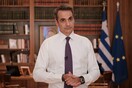 Μητσοτάκης στον ΟΗΕ: Η Ελλάδα επιλέγει το δρόμο του διαλόγου και η Τουρκία απαντά με κλιμάκωση και προκλήσεις