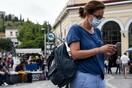 Κορωνοϊός: Ο χάρτης του νέου ρεκόρ κρουσμάτων -Η χειρότερη ημέρα για την Αττική