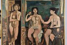 Έκθεση με έργα των Μόραλη και Καπράλου στο Κέντρο Πολιτισμού Ίδρυμα Σταύρος Νιάρχος