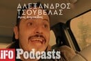 Ρώτα με Ό,τι Θες: Ο Αλέξανδρος Τσουβέλας απαντά στις ερωτήσεις του κοινού