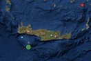 Ισχυρός σεισμός 4,8 Ρίχτερ ανοικτά της Κρήτης - 20 χλμ από την Γαύδο
