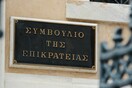 ΣτΕ: Άκυρη η μεταβίβαση εκτάσεων στο παραλιακό μέτωπο Αττικής στην Εταιρεία Ακινήτων Δημοσίου