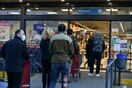 Πλαφόν στις τιμές στα σούπερ μάρκετ - Ρύθμιση για την αδικαιολόγητη αύξηση