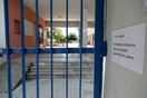 Άνοιγμα σχολείων: Διαφωνίες στη συνεδρίαση των ειδικών - Οι πιθανές ημερομηνίες