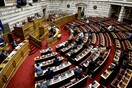 Δίκη Χρυσής Αυγής: Ο ΣΥΡΙΖΑ προτείνει κατεπείγουσα τροπολογία για στέρηση πολιτικών δικαιωμάτων