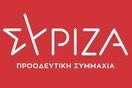 ΣΥΡΙΖΑ: Καταγγελία στη Δίωξη Ηλεκτρονικού Εγκλήματος για ιστοσελίδα εκδικητικού σεξιστικού περιεχομένου