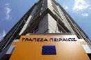 Προς αναγκαστική κρατικοποίηση η Τράπεζα Πειραιώς