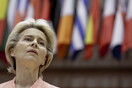Ούρσουλα φον ντερ Λάιεν: Η Τουρκία πρέπει να σταματήσει τις μονομερείς ενέργειες