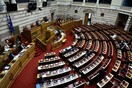 Υπερψηφίστηκε το νομοσχέδιο για την ψηφιακή διακυβέρνηση - Αναλυτικά τι περιλαμβάνει