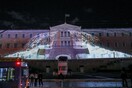 Φωτίστηκε η Βουλή και το Προεδρικό Μέγαρο για τις Ένοπλες Δυνάμεις