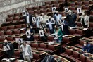 Καταδίκη της Χρυσής Αυγής από τη Βουλή - Πλακάτ από τον ΣΥΡΙΖΑ