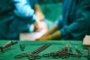 Σ. Αραβία: Χειρουργός πέθανε την ώρα της δουλειάς, μέσα στο χειρουργείο