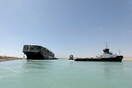Ποιος θα πληρώσει το «μποτιλιάρισμα» στη Διώρυγα του Σουέζ;