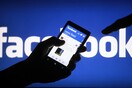 Facebook: Απάτη μέσω inbox στην Ελλάδα - Το κόλπο για να κλέβουν κωδικούς πρόσβασης