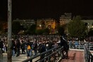 Θεσσαλονίκη: Υπαίθριο πάρτι με «1.000 άτομα» στο ΑΠΘ - Διασκέδαζαν μέχρι το πρωί [ΒΙΝΤΕΟ]