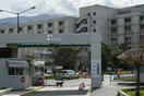Πάτρα: Νεκρή 67χρονη που πήδηξε από τον 3ο όροφο του Νοσοκομείου του Ρίου