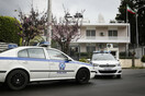 Αστυνομικός κατήγγειλε κλοπή 15.000 ευρώ μέσα από το αστυνομικό τμήμα Φιλοθέης