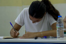 Υπουργείο Παιδείας: «Πράσινο φως» τη διεξαγωγή κάθε είδους εξετάσεων- Με τεστ για τον κορωνοϊό 