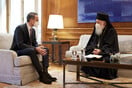 Συνάντηση Μητσοτάκη με Ιερώνυμο για τη λειτουργία των εκκλησιών το Πάσχα -Επιτάφιος και Ανάσταση σε εξωτερικούς χώρους