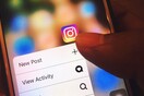 Το Instagram λανσάρει νέα λειτουργία για την αντιμετώπιση της ρητορικής μίσους και των υβριστικών μηνυμάτων