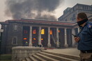 Τυλίχθηκε στις φλόγες η Βιβλιοθήκη του Κέιπ Τάουν στην οποία φυλάσσονται τα μεγάλα αρχεία του απαρντχάιντ
