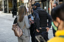Lockdown: Πότε καταργείται το SMS 13033 – Οι δύο επικρατέστερες ημερομηνίες 
