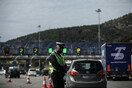 Lockdown: Έκτακτα μέτρα για το Πάσχα - Ποιες μετακινήσεις απαγορεύονται