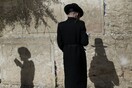 Ιερουσαλήμ: Κατηγορούν ραβίνο ότι ήταν μυστικός χριστιανός ιεραπόστολος