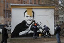 navalni grafiti