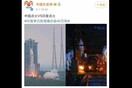 Backlash after China Weibo post mocks India Covid crisis